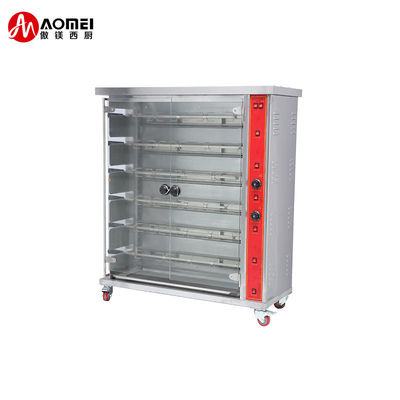 Forno per rotelle di pollo elettrico a gas in acciaio inossidabile Grandezza 1180x490x1250mm