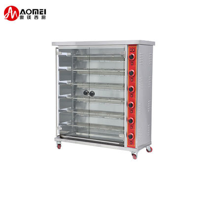 Forno per rotelle di pollo elettrico a gas in acciaio inossidabile Grandezza 1180x490x1250mm