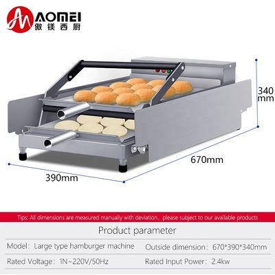 Materiale di lega di alluminio Macchina elettrica per la stampa degli hamburger per il controllo meccanico del timer