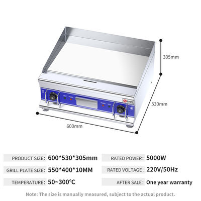Materiale PTFE antiaderente Grill elettrico per la cucina di un ristorante commerciale