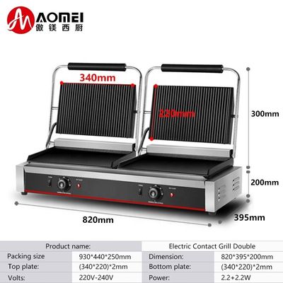 Grill elettrico con rivestimento in smalto antiaderente per tostapane per bistecche e panini commerciali