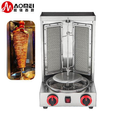 Vendita al dettaglio 295*300*480MM Macchina di grigliatura automatica a gas di pollo Shawarma per Doner Kebab