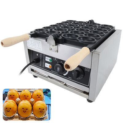 Waffle Machine Commercial Household Electric Smile Face Egg Bubble Ball Maker Con Il Migliore