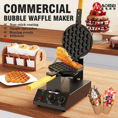 Macchina per snack commerciale Macchina elettrica per uova, torte, pancake, puff, macchine per semi, waffle